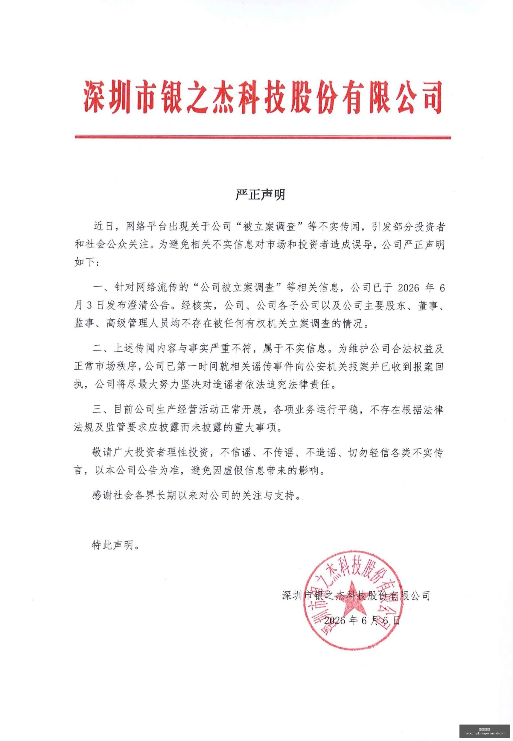 年自动驾驶,卡车新动向,盈利策略解,星空体育网页版官网,星空体育下载,星空体育直播,星空体育互动,星空体育平台