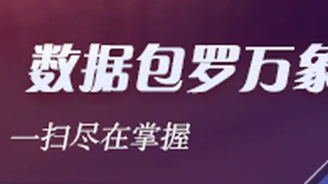 荣耀电竞新品首秀，5技术定义新标准